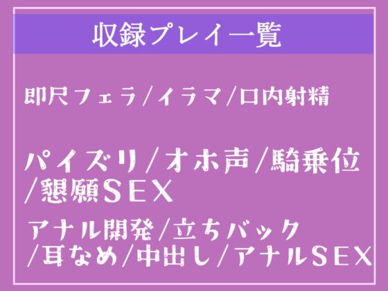【期間限定198円】⚠️学園性生活⚠️虐められた仕返しに催眠アプリを使って、学年一の美少女不良JKをチン媚びSEXづけ&amp;3穴アナル肉便器にする【プレミアムフォーリー】 [しゅがーどろっぷ] | DLsite 同人 - R18