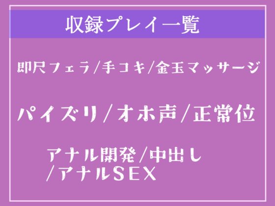 【期間限定198円✨】人間のザーメンを主食とする低音クールサキュバスに24時間搾精専用ザーメンサーバー化された僕【プレミアムフォーリー】 [しゅがーどろっぷ] | DLsite 同人 - R18