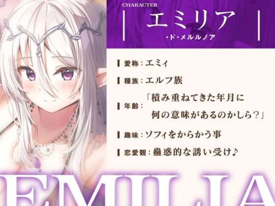 【爆乳Wお姫様】異世界救ってお姫様とご褒美孕ませエッチ♪ [ぱちぱちぼいす] | DLsite 同人 - R18