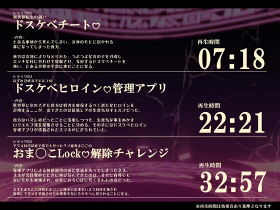 【無様/マヌケ/おほ声】ドスケベチートで無様に堕として支配しろ!!アクメ管理アプリでアクメの為なら何でもするドスケベ肉人形に堕ちる双子エルフ姉妹編 [黒月商会] | DLsite 同人 - R18