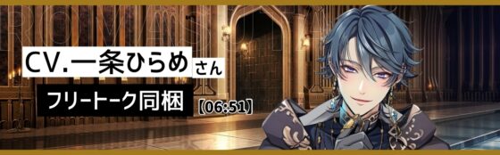 【ヤンデレ】異世界寵愛 〜帰る手段が見つかったのに 快楽堕ち引き留めセックスされて 元の世界に帰れない話〜 cv.一条ひらめ [ろますた] | DLsite がるまに