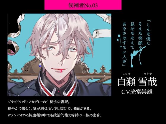 LILIUM CONVIVIUM(リリウム・コンヴィヴィウム) [あにまるぷらねっと] | DLsite がるまに