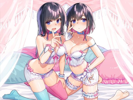 【10日間限定△全裸差分△】妹たちのイタズラ催眠が気持ち良すぎて兄は寝たフリをやめられない【禁断の近親相姦】 [被支配中毒] | DLsite 同人 - R18