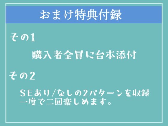 ⚠️不要不急の「勃起」は禁止⚠️公務チン行罪により、ふたなり爆乳婦警の巨大ぺ●スでアナルを開発されユルユルになるまで、メス墜ち肉便器として尊厳を踏みにじられる。 [しゅがーどろっぷ] | DLsite 同人 - R18