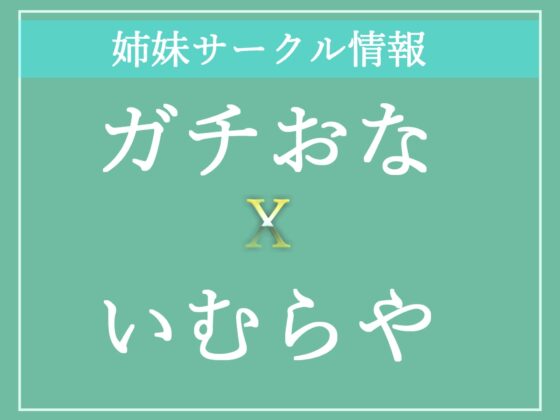オホ声✨ ああああ!イグイグイグゥ~ オナ禁1週間でムラムラが止まらないオナニー狂の裏垢Gカップ女子が全力3点責めで無限連続絶頂&おもらし【初めてのオナニー】 [ガチおな] | DLsite 同人 - R18