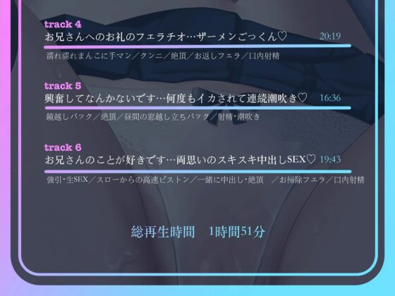 【お下品おほ声】むっつり陰キャJKとアプリでマッチング!相性最強ちんぽでドスケベ淫語&潮吹きアクメ連発♪ [B-Baby] | DLsite 同人 - R18