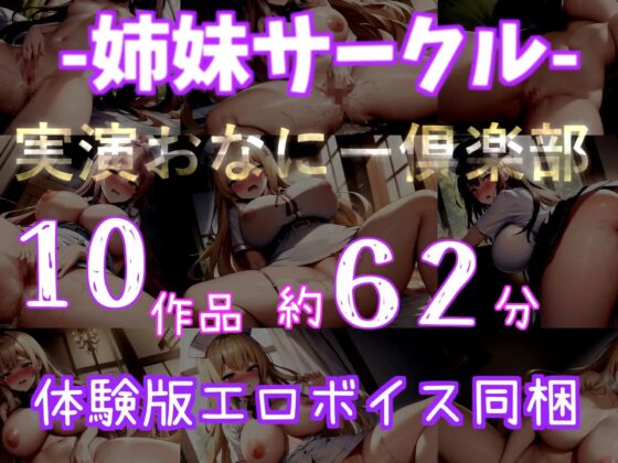 【期間限定198円✨】⚠️学園ふたなり逆レイプ⚠️ ち●こが生えてきたクラスの女子を慰めていたら、暴走した彼女にケツ穴を犯され性の捌け口として肉便器にされてしまう [しゅがーどろっぷ] | DLsite 同人 - R18