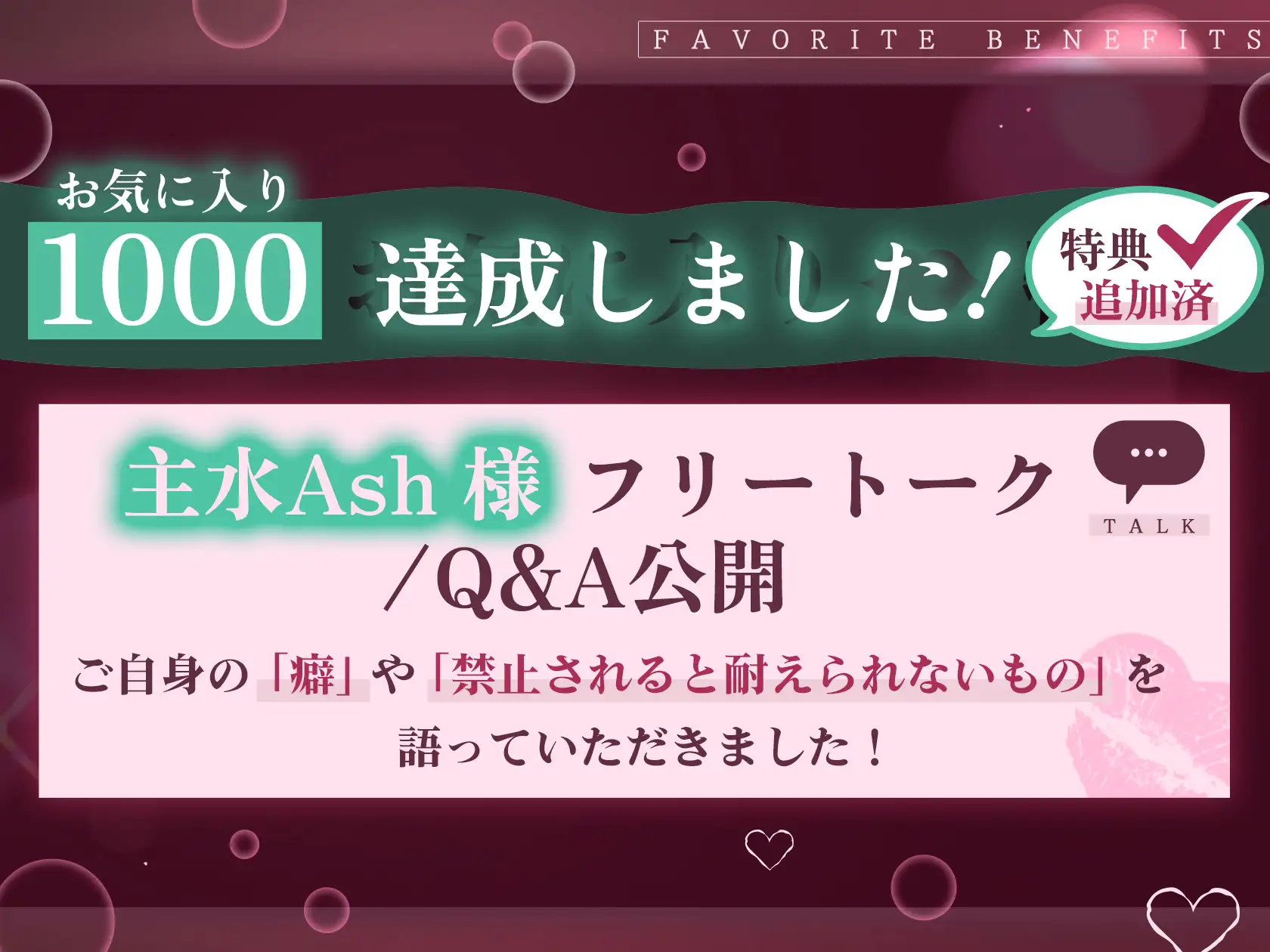 【※※キス特化※※】「後出しでごめんな?ぼく、キス魔やねん」関西弁メロ男とホテル入室0秒キス～愛され独占マーキング×溺甘キス堕ちセックス～ [夜更かしシンドローム] | DLsite がるまに