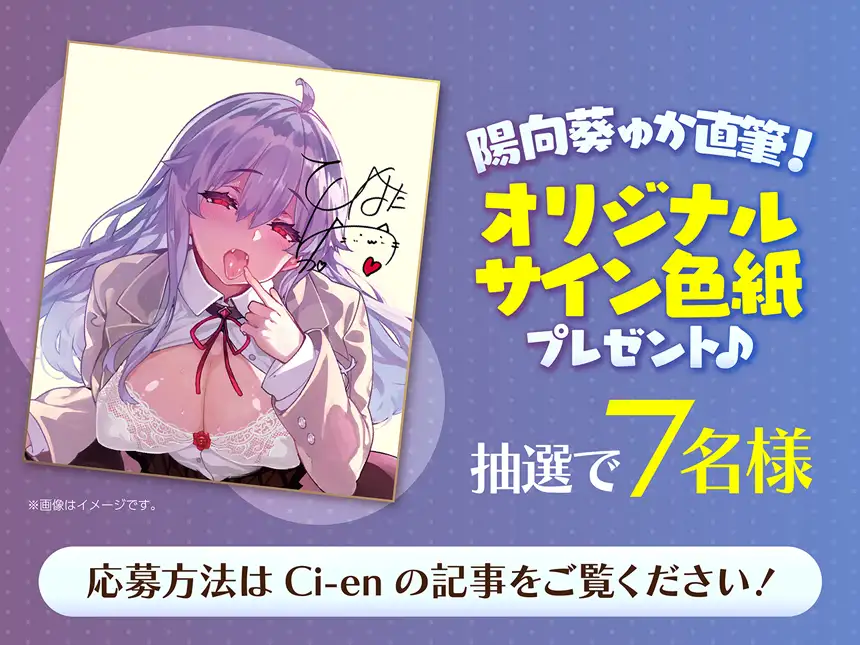 【早期購入特典付き♪】甘噛みヴァンパイア【4時間越え長編でいっぱい愛して?】 [あまがみドロップ] | DLsite 同人 - R18
