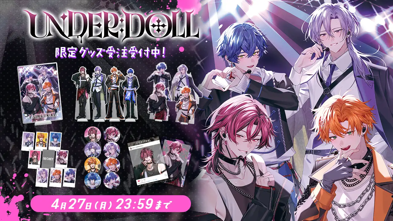 【薬漬け洗脳×公開種付】UNDER:DOLL 03.カイ 信仰復活編「ほら、推しの名前呼んでイきなよ♡薬でトロトロになって、推しに種付けされる顔……すっごい可愛いよ♡」 [Cone and Dome] | DLsite がるまに