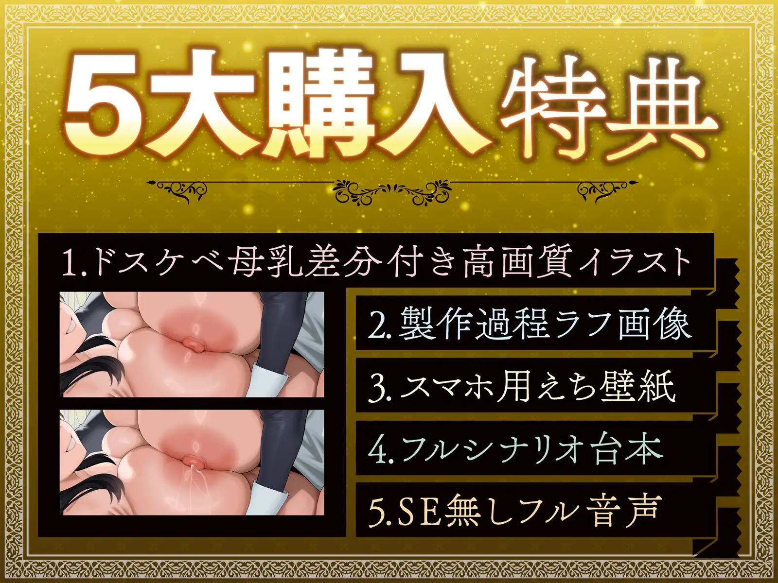 【たっぷり長編】忠実な裏切りメイドと執着心お嬢様による背徳の子作り監禁生活【KU100】 [デュオナほ!] | DLsite 同人 - R18