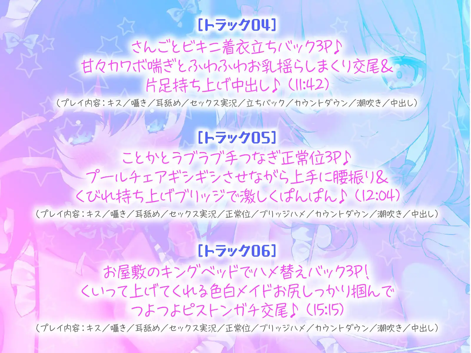 【KU100】ふりふりメイドのダブルふわふわハーレムご奉仕♪ ビキニで甘イキご奉仕いたしますにゃん♪ [Deep;Dahlia] | DLsite 同人 - R18