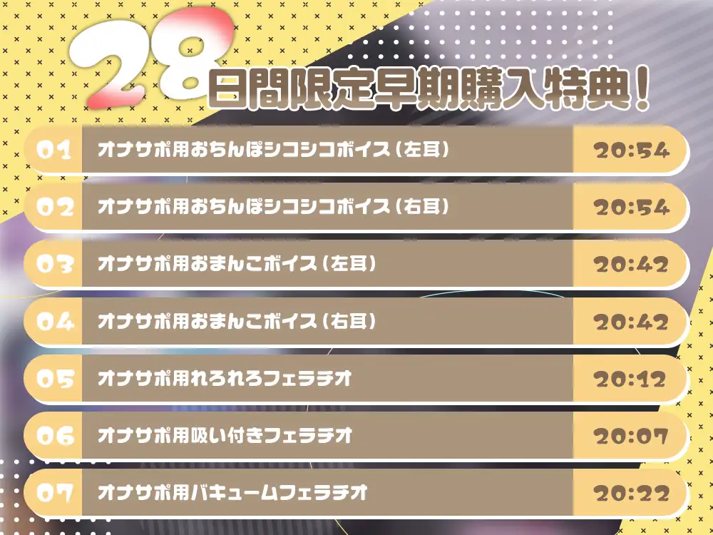 【2026年04月28日迄限定】マンションヘルス『公営住宅✕✕✕301号室』〜亀頭責めからバキュームまで、色んなフェラで無限搾精可能なイリーガル回春♪ [Whisp] | DLsite 同人 - R18
