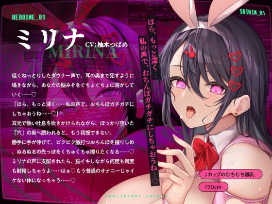 【Live2D動画】気がついたらイッているサブリミナル催●〜脳の一番深いところでず〜っとイキっぱなし〜【深層レ●プ】