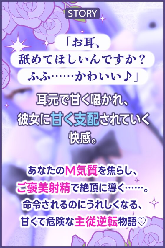 【耳舐め特化】腰ヘコ耳メイド《星桜サクラの場合》 ～舌先の感触まで感じる癒やしのお勤め～《!3大早期購入特典!》 [スタジオりふれぼ] | DLsite 同人 - R18