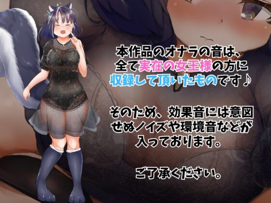 スカンク娘CLUB外伝 ～のんびり新人キャスト のどか編～ [サークルSBD] | DLsite 同人 - R18