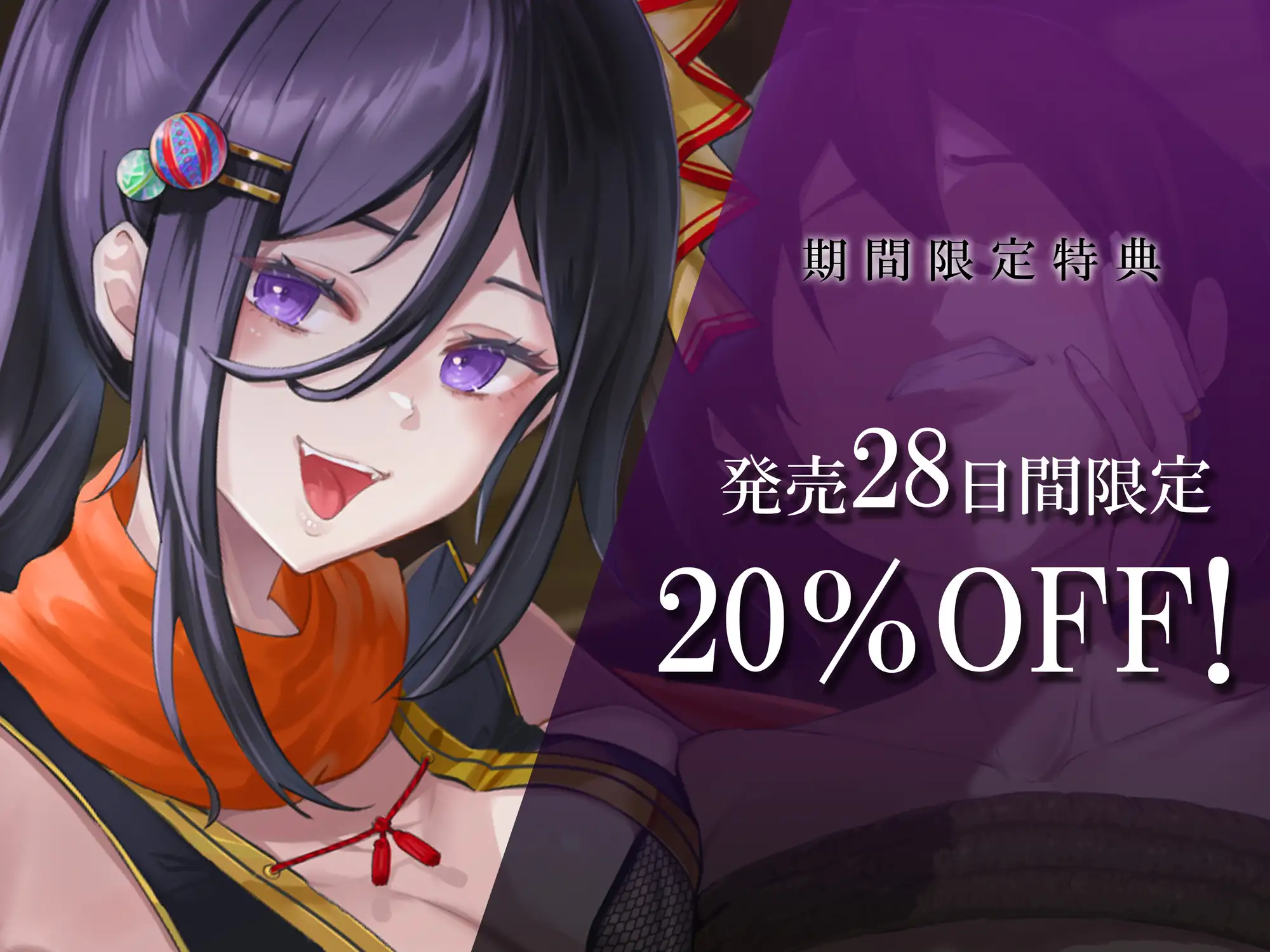 【絶頂中断】限界を超えて快感が積みあがっていく♡ー秘伝の催 眠忍術による快楽責め○問ー【ドライオーガズム/メスイキ/メス堕ち】 [Hypno Story] | DLsite 同人 - R18