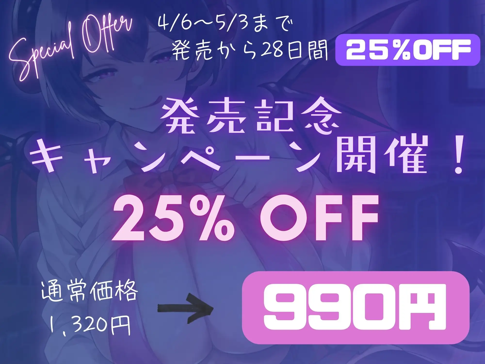 学園の王子様♀は、ふたなりサキュバスでした～発情した絶倫ちんぽに何度も貫かれて…性処理オナホになりました～ [もちたま通信] | DLsite 同人 - R18