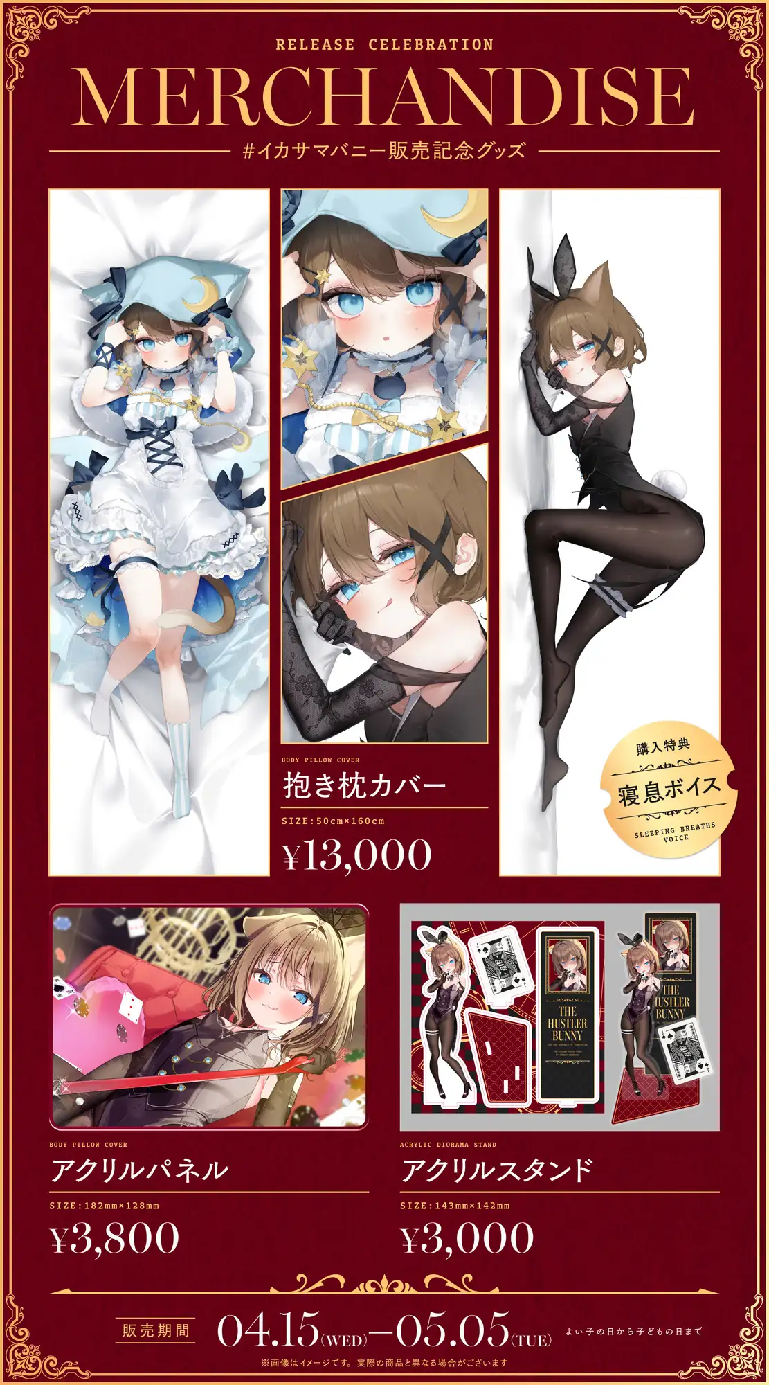 負け癖を看破してくるドSバニーガールに『免許証フリスビー』や『マゾ豚変態煽り』で徹底的に辱められ犬堕ちしてしまい湿度高めじっとり共依存エンド #イカサマバニー [くもの上ユメミ] | DLsite 同人 - R18