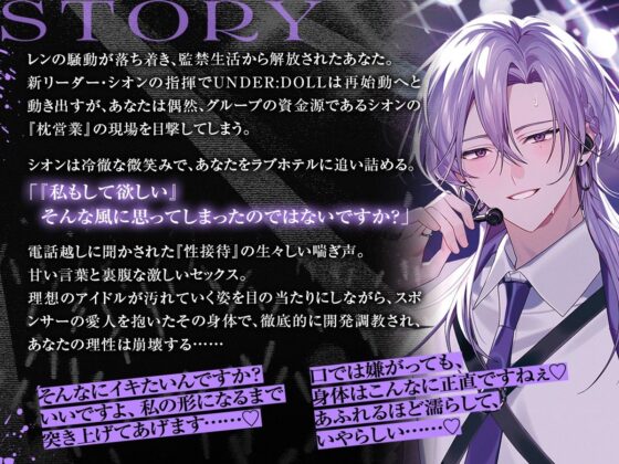 UNDER:DOLL 全巻パック