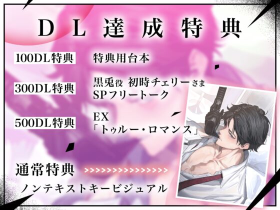 【脱げ…挿れるぞ】理性ブっ飛び、本能のまま“ 精液×愛液 ”ぐちゃ混ぜSEX【動物だろ、こんなの♡】 暗殺者αコクト君の苦悩 〜 ターゲットは運命の番Ωでした 〜 [HoneyParfum (ハニパル)] | DLsite がるまに