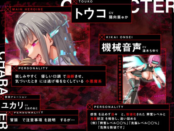 【100作記念】脳を乗っ取るキモチイ声に僕はもう逆らえない～完全支配版～ ✅4/16まで限定特典付✅ [被支配中毒] | DLsite 同人 - R18