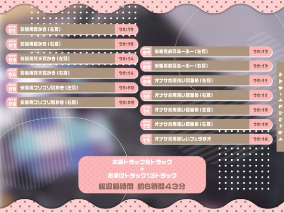 【2026年04月28日迄限定】マンションヘルス『公営住宅✕✕✕301号室』〜亀頭責めからバキュームまで、色んなフェラで無限搾精可能なイリーガル回春♪ [Whisp] | DLsite 同人 - R18