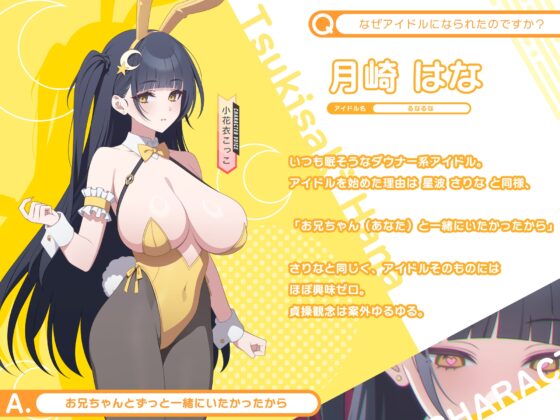 【段階別喘ぎ】エロバラエティー ～ヤンデレ彼女Xクール系妹段階エッチ編～ [バイコーンの森] | DLsite 同人 - R18