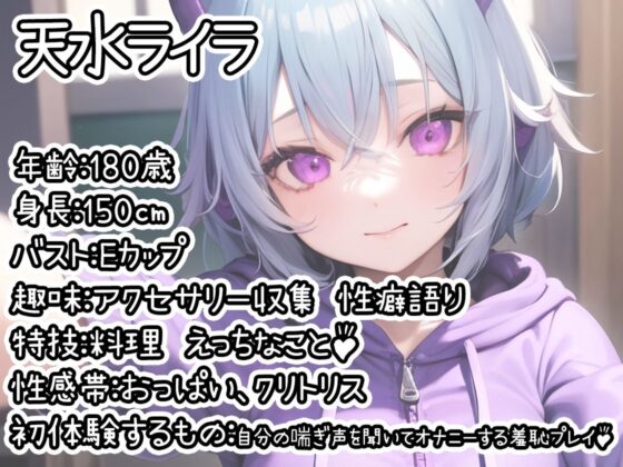 【10本おまとめセット】THE FIRST DE IKU - 初出演作品Vol.3【FANZA限定版】(いんぱろぼいす) - FANZA同人