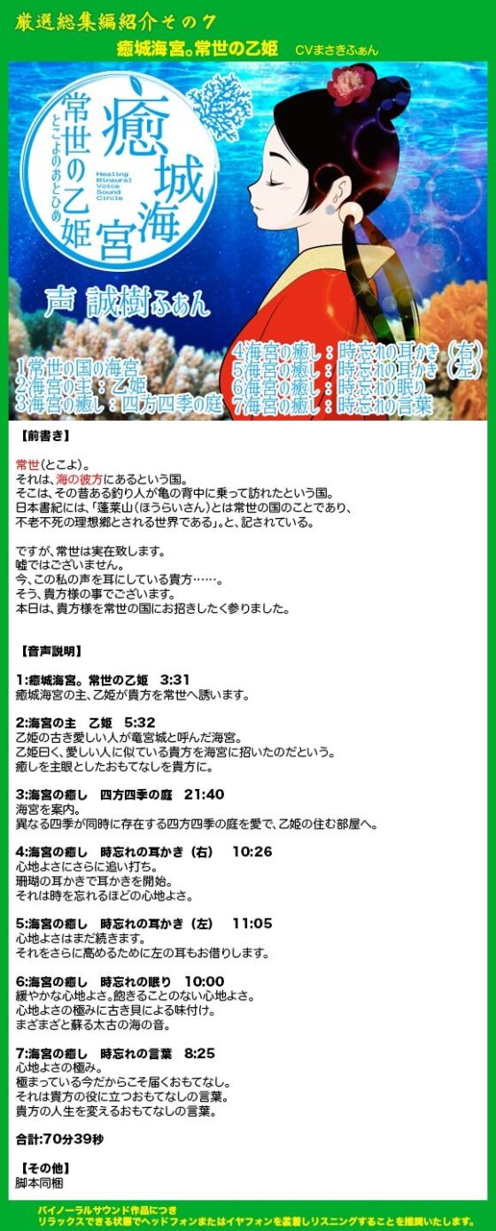 癒し家厳選総集編(癒し家) - FANZA同人