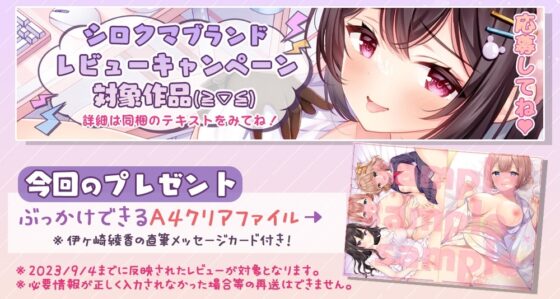 【複数物件契約でハーレム特典あり♪】おま〇こで町おこし!生ハメし放題なおま〇こ付き物件に移住しませんか??【重複無し198分】 [ブラックマの嫁] | DLsite 同人 - R18