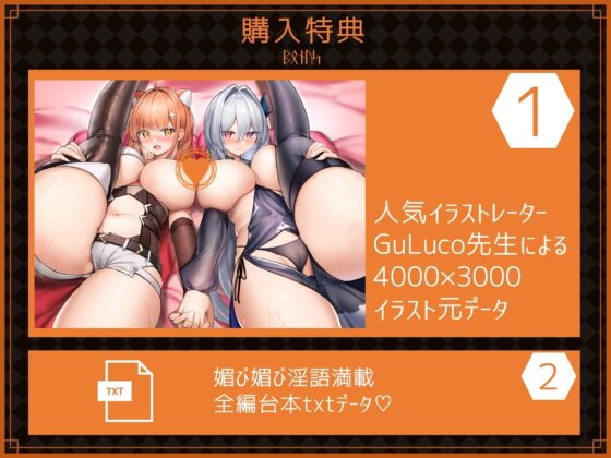 巨乳ドスケベ錬金術師とその母親がチンカス汚ちんぽに媚び媚びご奉仕してくれるお話♪【KU100】 [ホロクサミドリ] | DLsite 同人 - R18