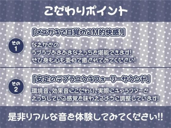 メスガキからかい雑魚られえっち～おじさん大人なのに中出し射精我慢できないんですか?～【フォーリーサウンド】 [テグラユウキ] | DLsite 同人 - R18