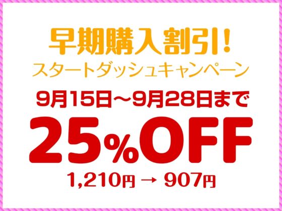 猫耳付きの俺のペットは 昼はペットショップ店員で 夜は躾の真っ最中 [Lover'sHand] | DLsite 同人 - R18