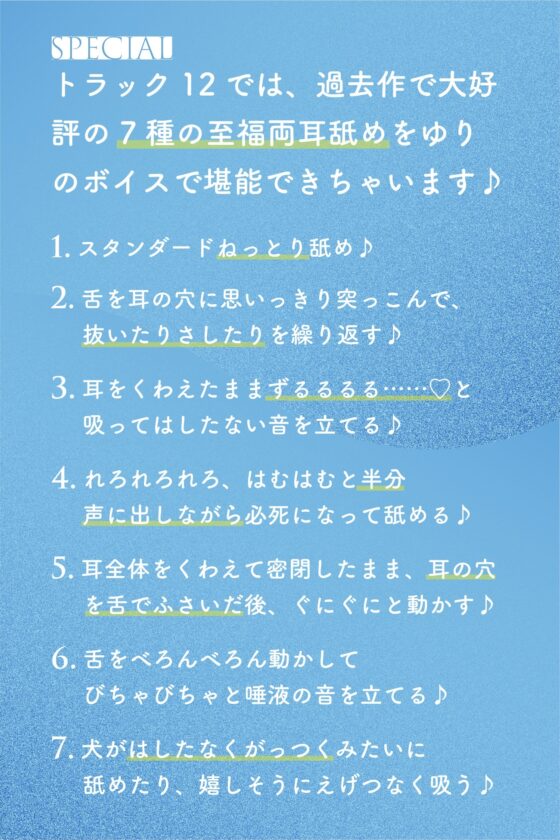セクハラしても許してくれる生徒会長のおちんちん抜き抜き係 [桜色ピアノ] | DLsite 同人 - R18