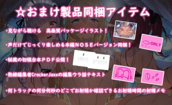 【ハイレゾ×KU100】秘密のリゾートへようこそ【収録時間6時間越え】 [テグラユウキ] | DLsite 同人 - R18