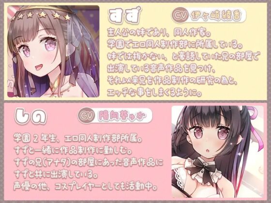 【重複無し特濃5時間/ご奉仕(意味深)価格】エッチな出し物しかない学園祭でヤりたい放題♪【おまけイラスト6枚付き!】 [ブラックマの嫁] | DLsite 同人 - R18