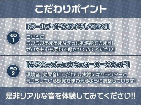 海とメイド～ご主人様とのリゾート深イキセックス～【フォーリーサウンド】 [テグラユウキ] | DLsite 同人 - R18