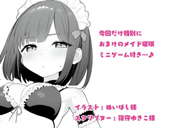 【16時間超】おほおほ庵背徳音声集大成【総製作期間700日超・総出演者12名・イラストレーター13名・DLsite特典ミニゲーム付き】※3/20 新規音声63min追加♪ [おほおほ庵] | DLsite 同人 - R18