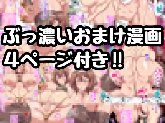 へゆぐだロングショット～人妻グラドルゆづき～ [さっくりハイ] | DLsite 同人 - R18