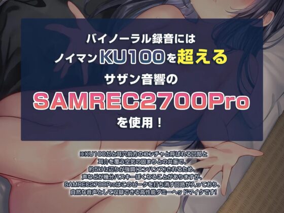 【少女監禁】孤独な俺が衝動的に誘拐した地味系美少女と寂しさを埋めるために激しくSEX～一緒にイ(逝)こ～【ハイレゾ&amp;バイノーラル】 [Mermaid Labo] | DLsite 同人 - R18