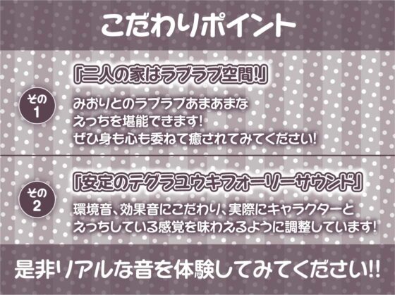 リアル彼女との生活音たっぷりワンルームセックス【フォーリーサウンド】 [テグラユウキ] | DLsite 同人 - R18