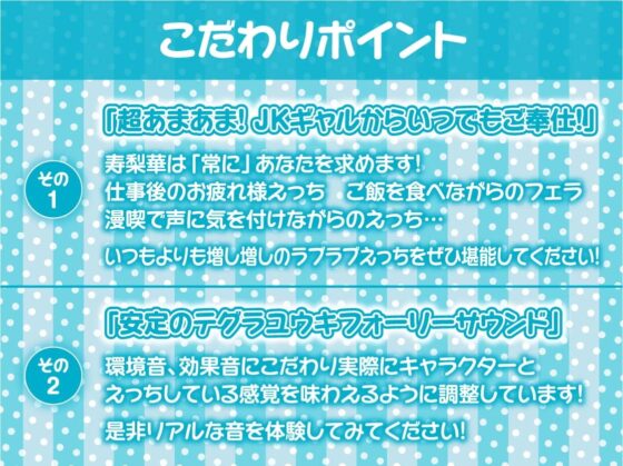 メンヘラギャルの0円おまんことの性活【フォーリーサウンド】 [テグラユウキ] | DLsite 同人 - R18