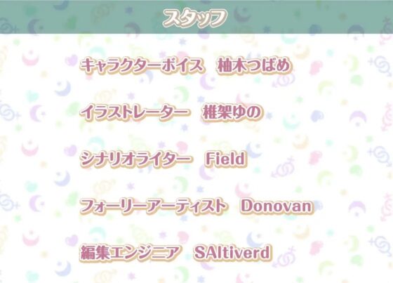 ののむとの性活Afterlife～裏垢女子とオホ声密着中出し妊娠堕ち～【フォーリーサウンド】 [性活良音] | DLsite 同人 - R18