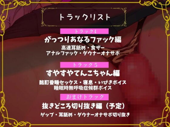 CV.山田じぇみ子 鬼黒ギャルの恩返し。～おっさん、あーしのケツで抜いてやんよ～ [おともすふぃあ] | DLsite 同人 - R18