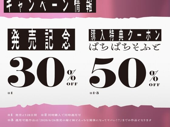 【不純愛】実の娘に脅されて子作りエッチしてます【CV.北大路ゆき/KU100】 [ぱちぱちぼいす] | DLsite 同人 - R18