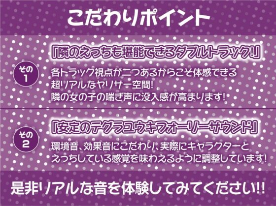 ヤリサーギャルと中出しサークル活動【フォーリーサウンド】 [テグラユウキ] | DLsite 同人 - R18