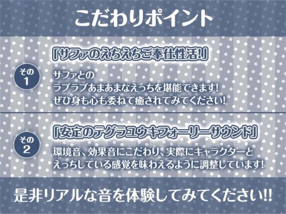 クールメイドおねぇちゃんとの低音いちゃらぶ中出しえっち【フォーリーサウンド】 [テグラユウキ] | DLsite 同人 - R18