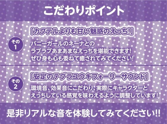 褐色バニーとのどすけべえっち生サービス【フォーリーサウンド】 [テグラユウキ] | DLsite 同人 - R18