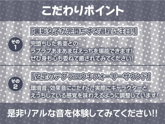 裏垢女子のおほ声ハメ堕ち【フォーリーサウンド】 [テグラユウキ] | DLsite 同人 - R18